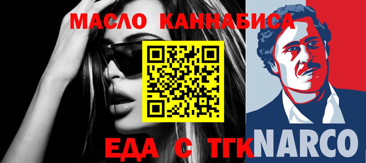Меф кристаллы  Бошки Шишки  Cocaine  Полевской  Метадон  Гашиш  Вход с VPN  MDMA 