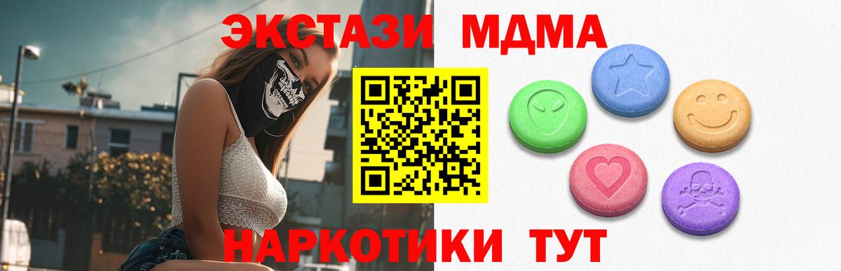 Ecstasy mix  Ecstasy Punisher  Полевской  Ecstasy  Вход с VPN 