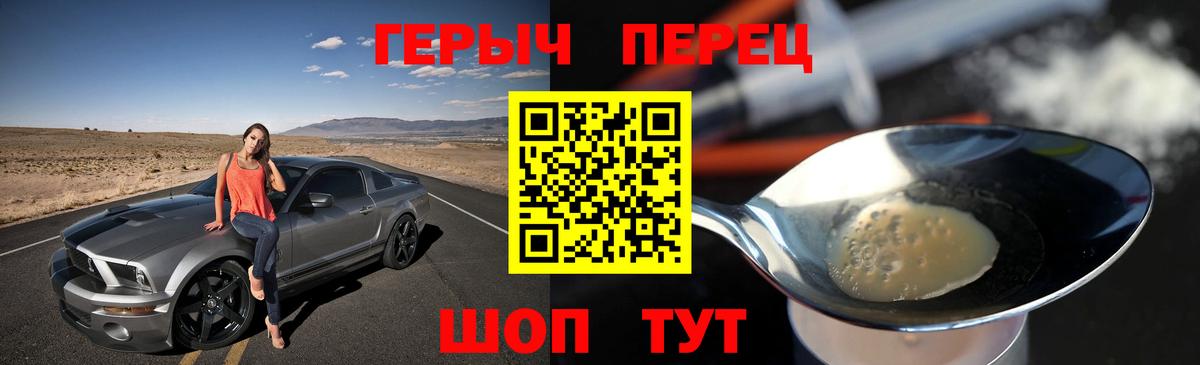 Полевской  Героин гречка  Вход с VPN 