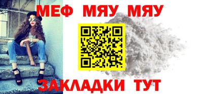 круглые Рузаевка