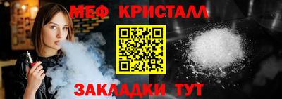круглые Рузаевка