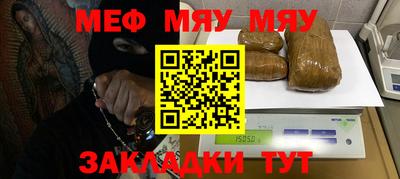 каннабис Рязань