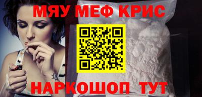 круглые Рузаевка