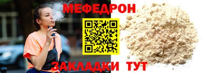 прущие крисы Рыбинск