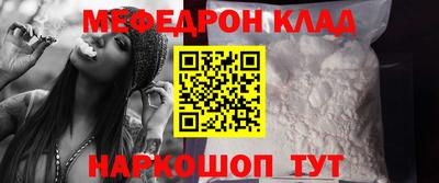 прущие крисы Рыбинск