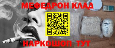 прущие крисы Рыбинск