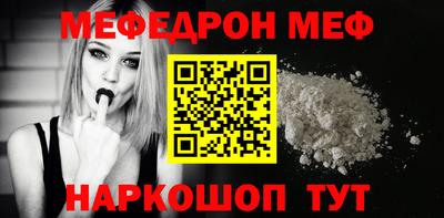 прущие крисы Рыбинск