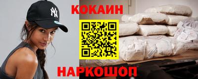 прущие крисы Рыбинск