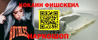 прущие крисы Рыбинск
