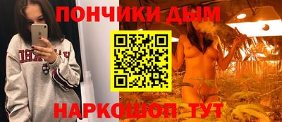 каннабис Рязань