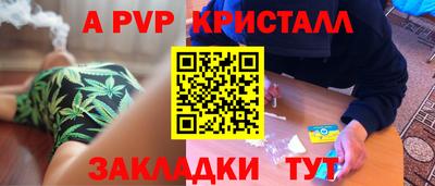 каннабис Рязань