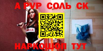 герыч Севастополь
