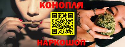 прущие крисы Рыбинск