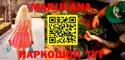 каннабис Рязань