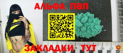 прущие крисы Рыбинск