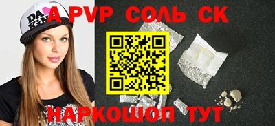 круглые Рузаевка