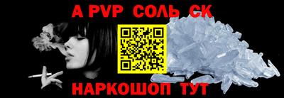 прущие крисы Рыбинск