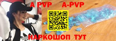 круглые Рузаевка