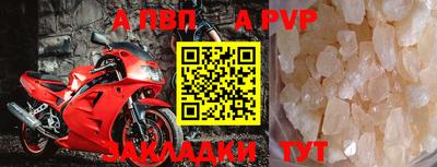 круглые Рузаевка