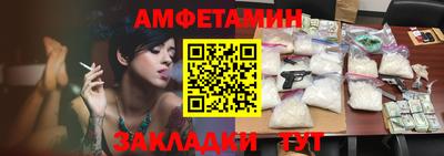 прущие крисы Рыбинск