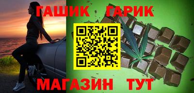 бутират Северобайкальск