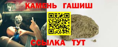 каннабис Рязань
