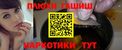 круглые Рузаевка