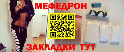 прущие крисы Рыбинск