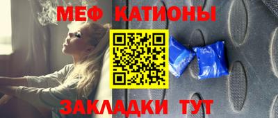 круглые Рузаевка