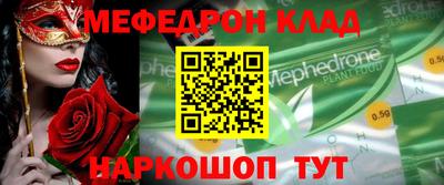 прущие крисы Рыбинск