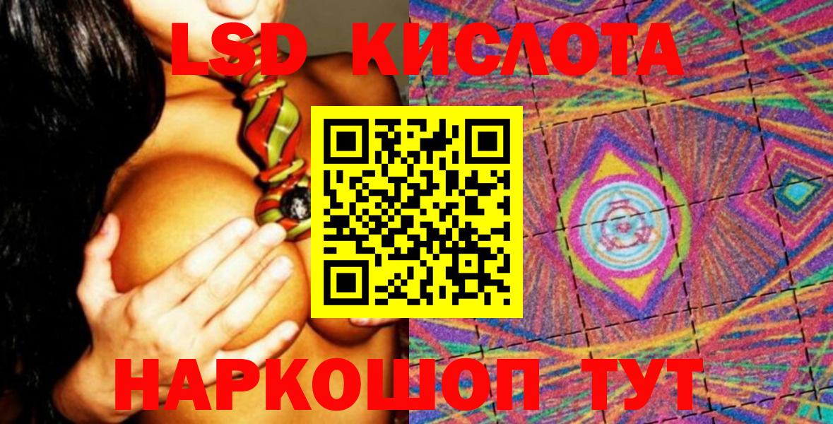 Марки 25I-NBOMe 1500мкг Полевской