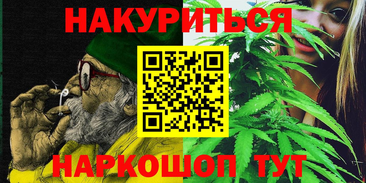 Каннабис SATIVA & INDICA Полевской