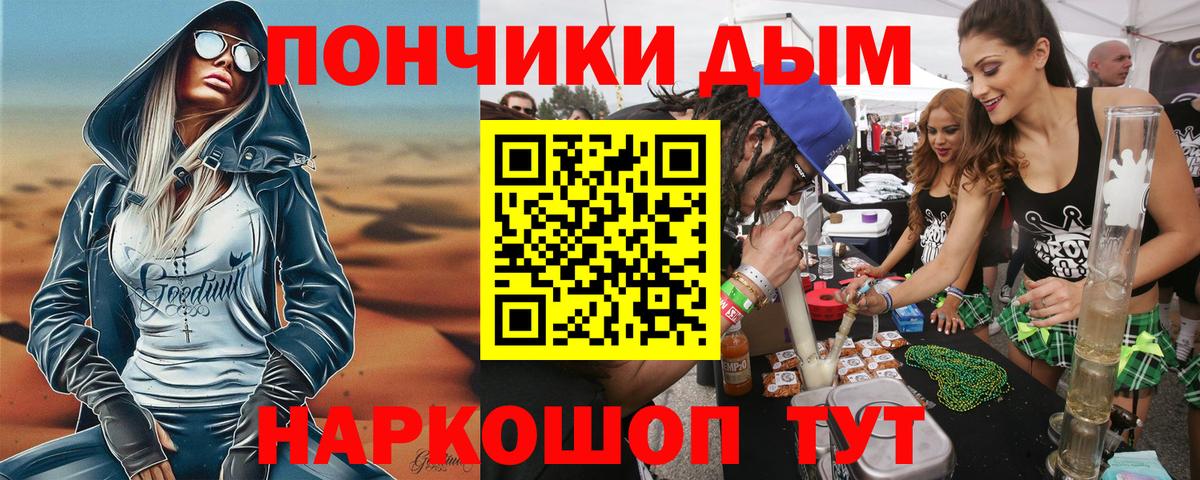 Полевской  Марихуана планчик  Вход с VPN  Шишки марихуана White Widow 